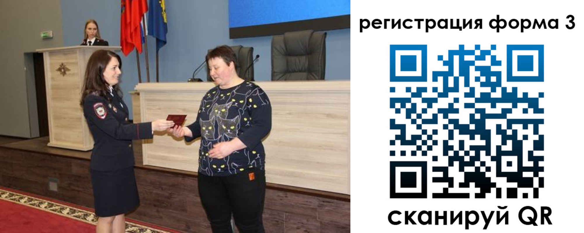 прописка иностранных граждан в Ахтубинске