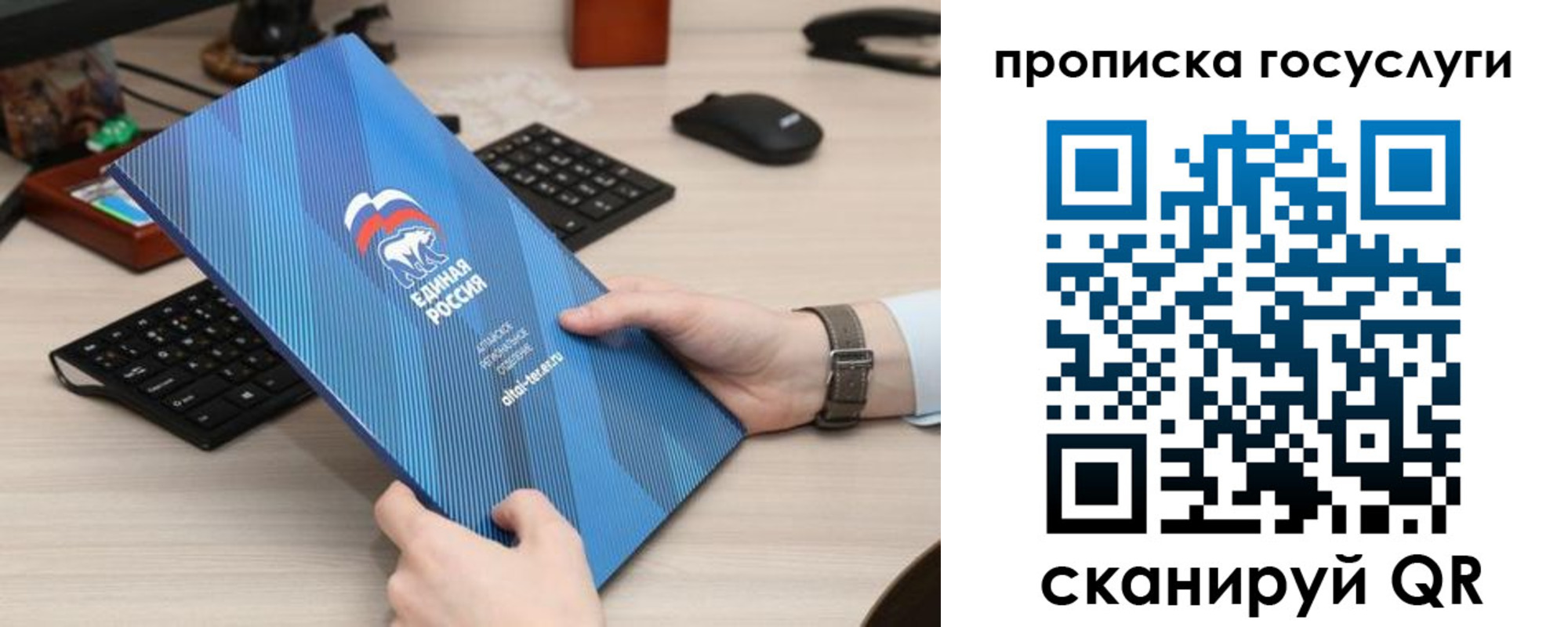 прописка иностранных граждан в Ахтубинске