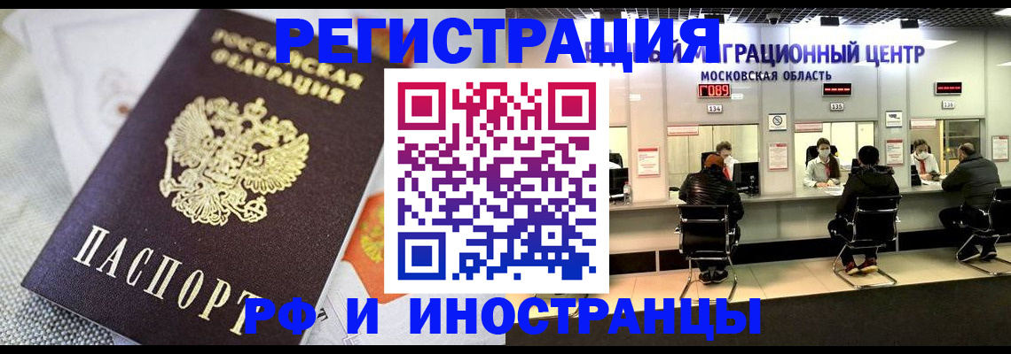 найти адрес прописки в Ахтубинске