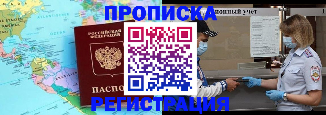 найти адрес прописки в Ахтубинске